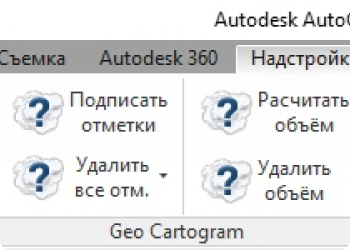 Если вместо иконок отображаются облачки с вопросом?