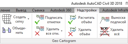 (панель приложения с иконками)