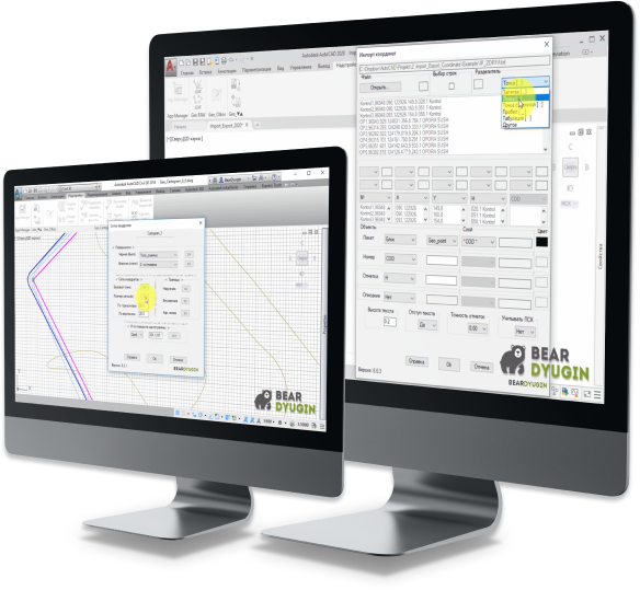 Геодезические приложения для AutoCAD